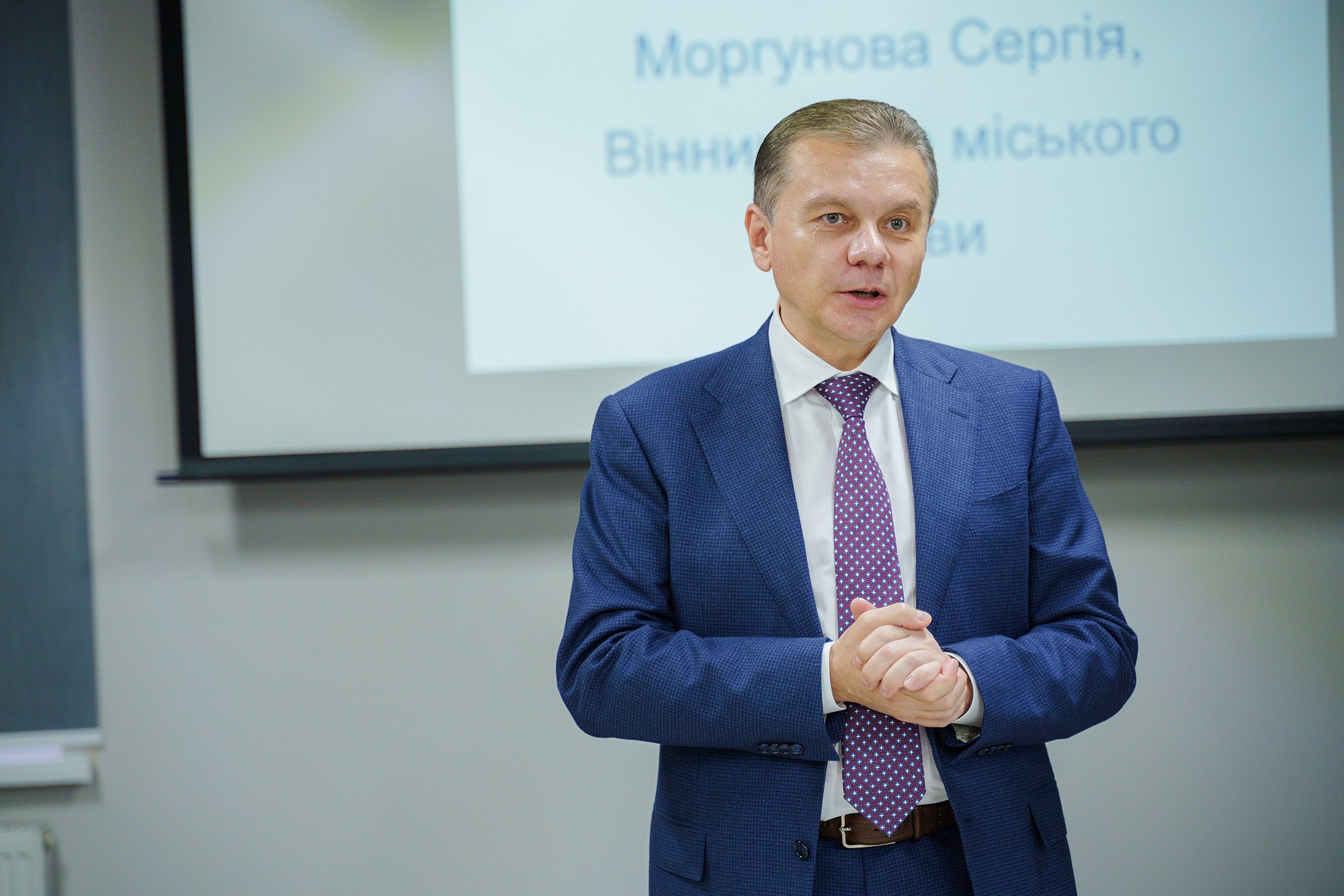 Моргунов Сергій Анатолійович